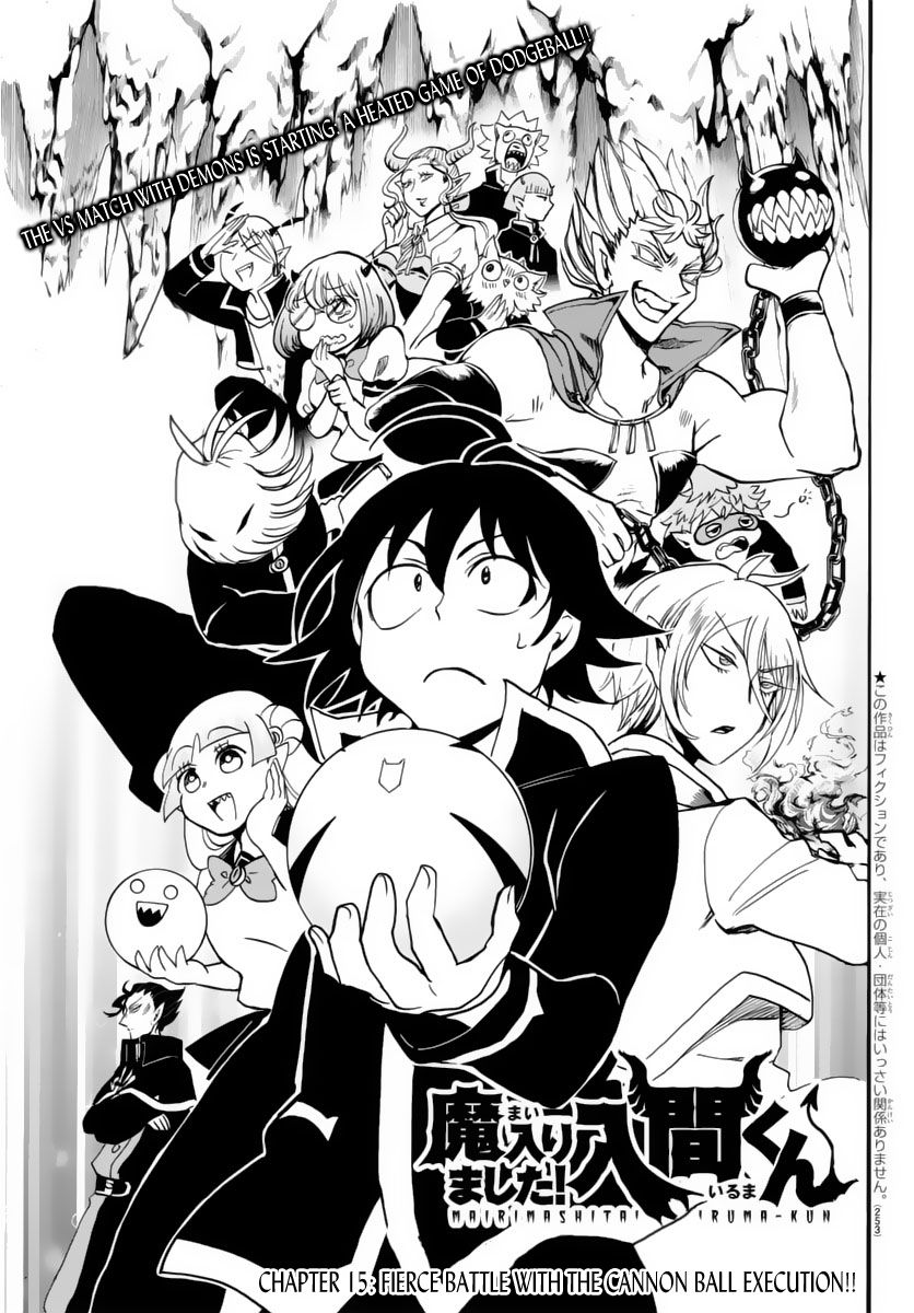 Welcome to Demon School! Iruma-kun, Chapter 15 image 02